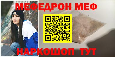 гашик Усть-Джегута