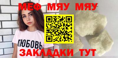 бошки Уссурийск