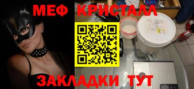 гашик Усть-Джегута