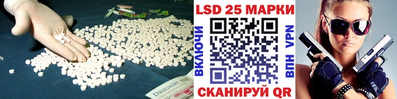 LSD-25 экстази ecstasy  где можно купить   Ржев 