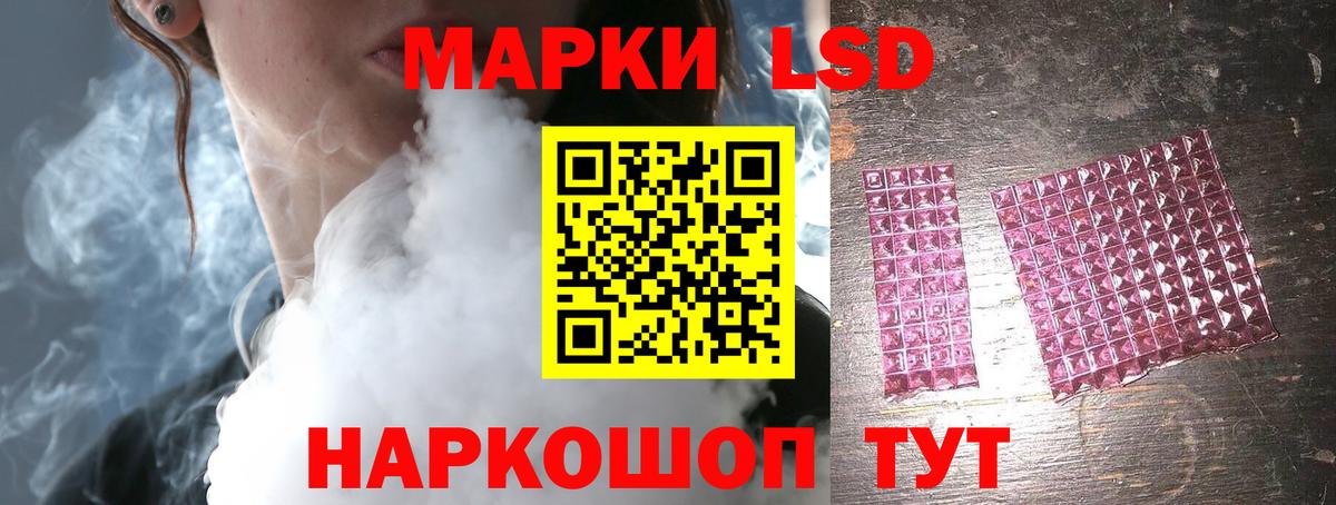 ЛСД экстази кислота  ЛСД экстази кислота  Ржев  Вход с VPN 