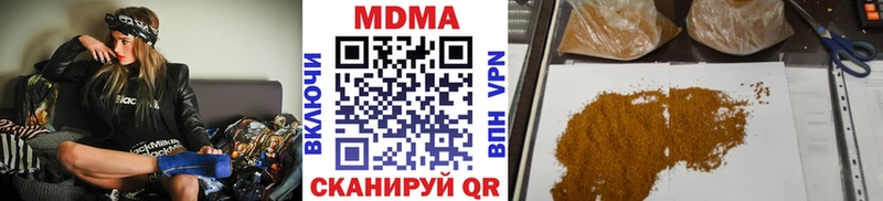 MDMA crystal  даркнет сайт  Ржев 
