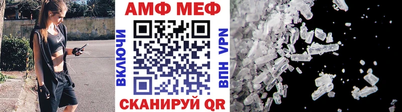 Метамфетамин кристалл  Ржев 