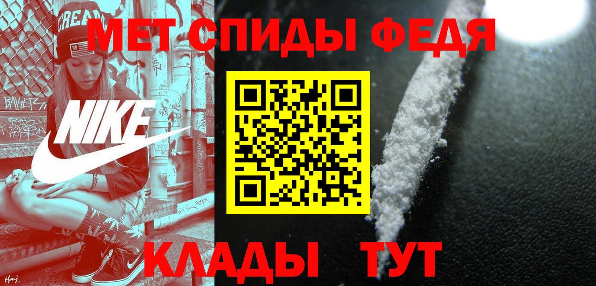 МЕТАМФЕТАМИН Декстрометамфетамин 99.9%  МЕТАМФЕТАМИН Декстрометамфетамин 99.9%  Вход с VPN  Ржев 
