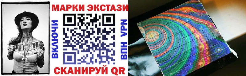 Марки N-bome 1500мкг  где купить   Ржев 