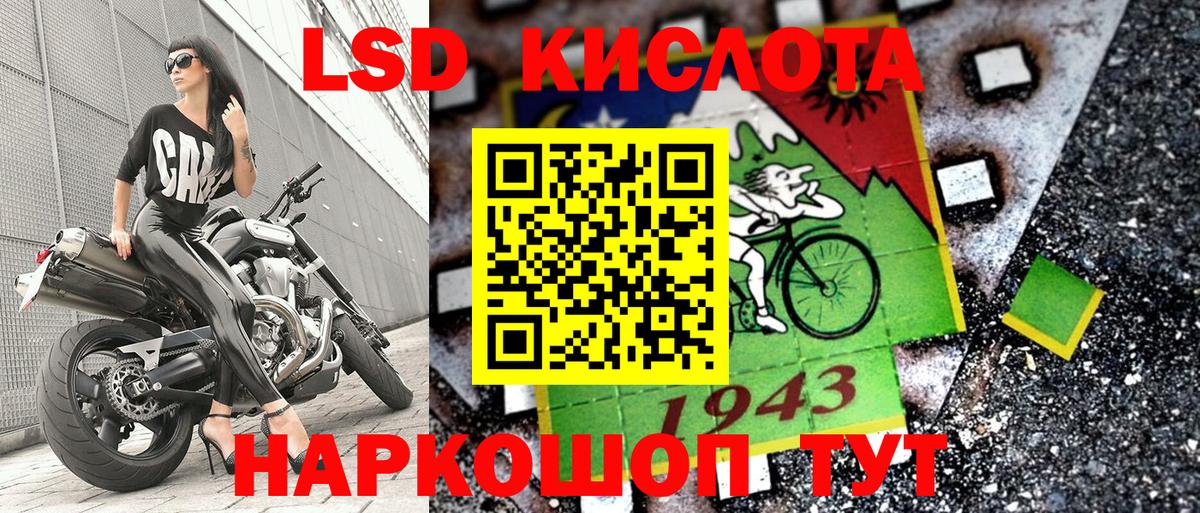Марки NBOMe  Марки NBOMe 1,8мг  Вход с VPN  Ржев 