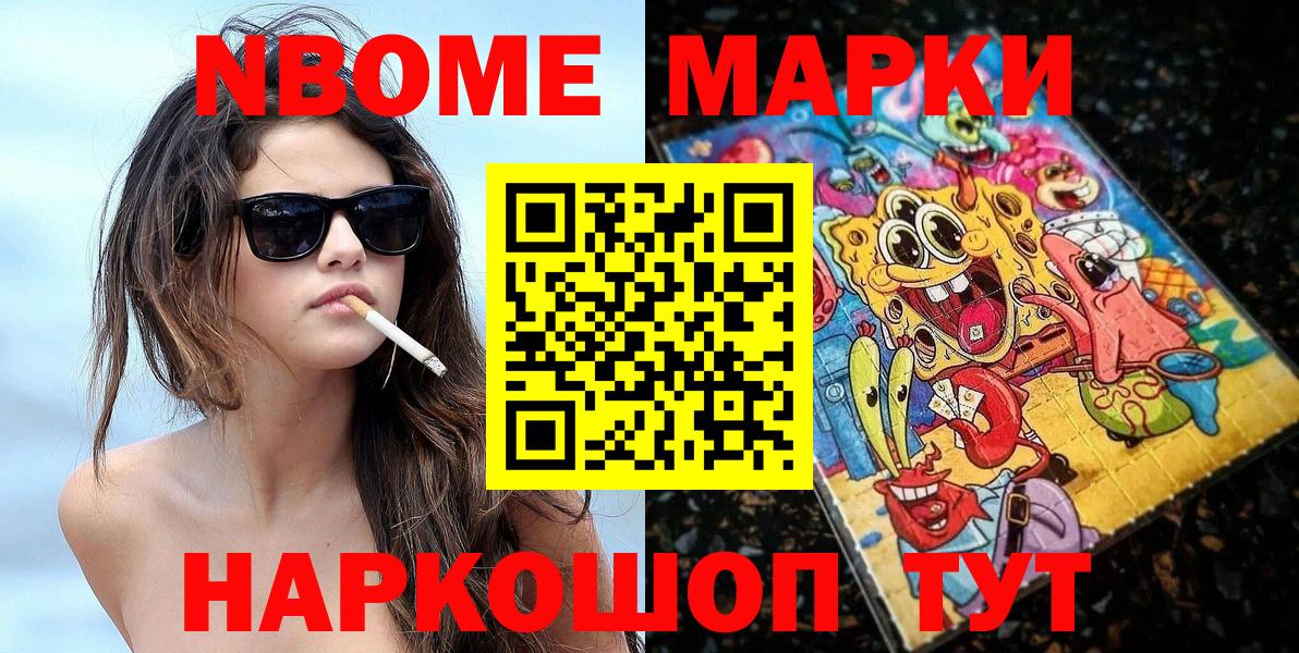Меф МЯУ МЯУ   Вход с VPN  ГАШИШ  Продажа наркотиков  МАРИХУАНА  Гашиш  Ржев  NBOMe  Мефедрон  ЭКСТАЗИ  КОКАИН 