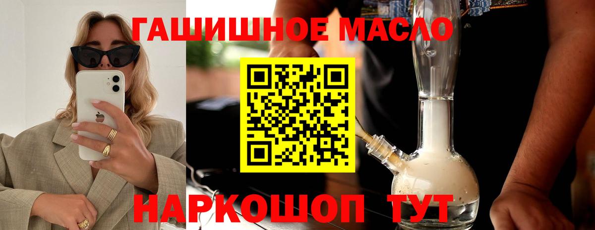 ТГК Wax Ржев