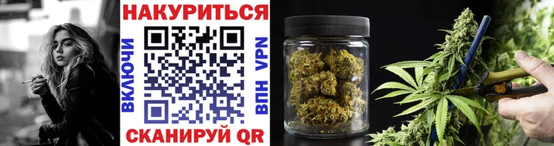 Шишки марихуана Ganja  купить   Ржев 