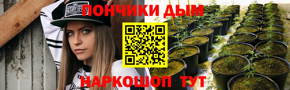 Шишки марихуана THC 21%  МАРИХУАНА OG Kush  Каннабис SATIVA & INDICA  МАРИХУАНА сатива  Вход с VPN  Ржев 