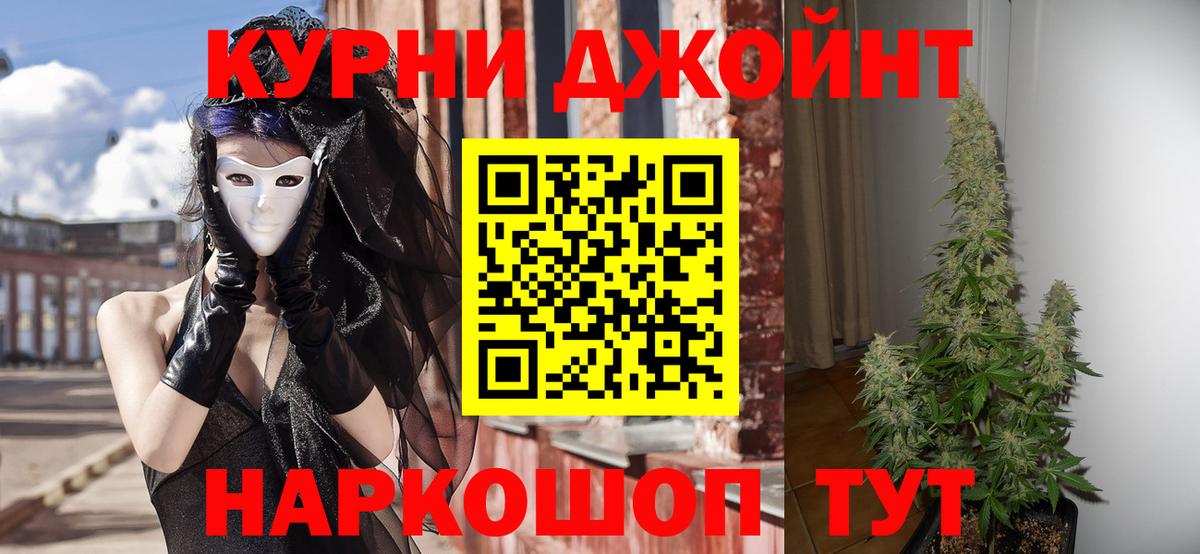 Марихуана OG Kush Ржев